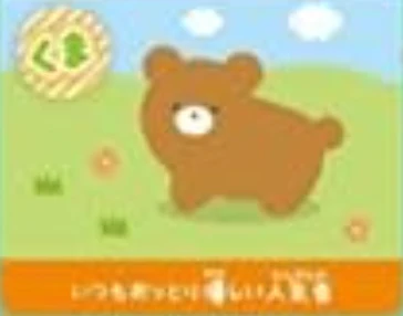 Thumbnail 14
