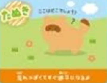 Thumbnail 21