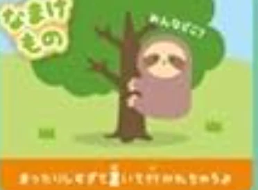 Thumbnail 22