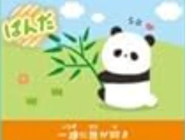 Thumbnail 23