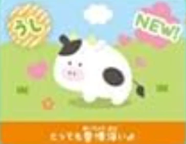 Thumbnail 26