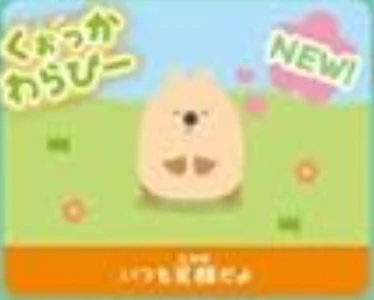 Thumbnail 28
