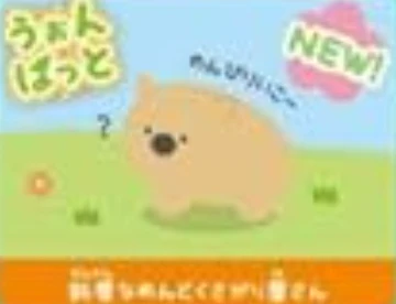 Thumbnail 30