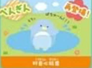 Thumbnail 34