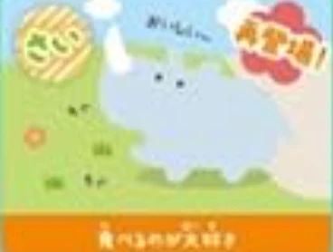Thumbnail 35