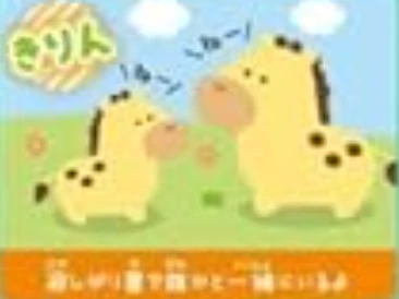 Thumbnail 45